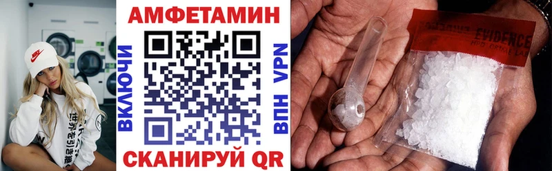 Купить закладки Новоалтайск Амфетамин VHQ