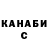 Дистиллят ТГК концентрат Kuba Begaliev
