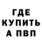 Alpha PVP крисы CK Nikolai Trenin