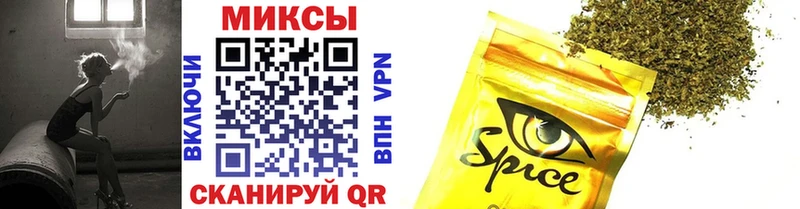БУТИРАТ 99% Купить закладки Новоалтайск