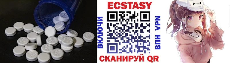 Ecstasy 280мг  Купить где  Новоалтайск 