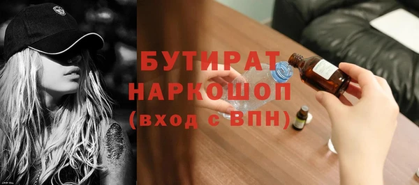 кокаин Иннополис