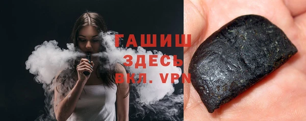 сатива Инсар