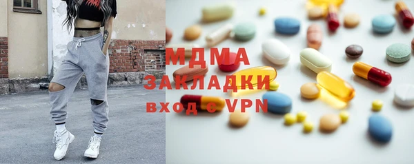 сатива Инсар