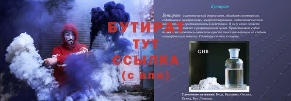 кокаин Иннополис