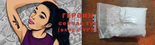 кокаин Иннополис