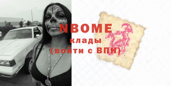 кокаин Иннополис