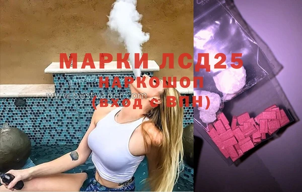 кокаин Иннополис