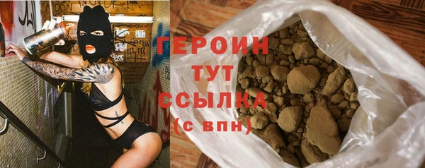 сатива Инсар