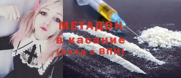 кокаин Иннополис