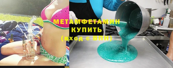 кокаин Иннополис
