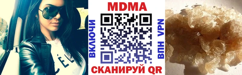 МДМА crystal Купить закладки Новоалтайск