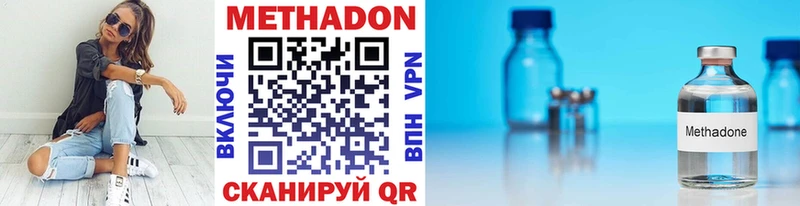 Купить закладки  Новоалтайск  Метадон мёд 