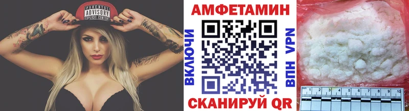 Купить где  Новоалтайск  Первитин витя 