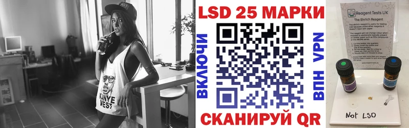 Купить где  Новоалтайск  Наркотические марки 1,8мг 