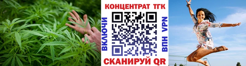 Купить закладки  Новоалтайск  ТГК вейп с тгк 