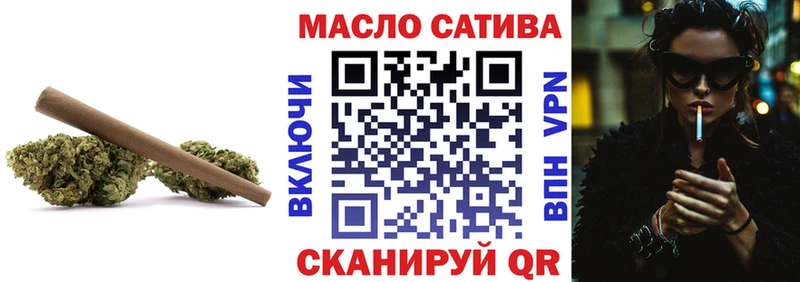 ТГК гашишное масло Новоалтайск